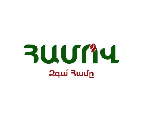 Brang Logo